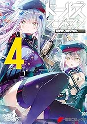 メモリーズオフセカンドビジュアル・コミック・アンソロジー Amazon.co.jp: メモリーズオフ ビジュアル・コミック・アンソロジー : 本